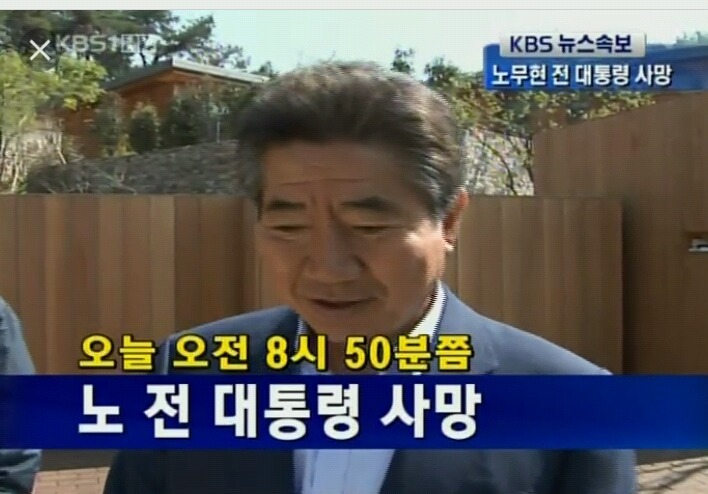 대통령이 평검사와 토론하던 시절 | 인스티즈