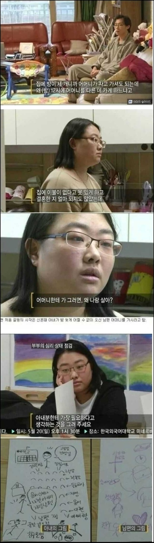 연애는 시력을 잃게하고 결혼은 시력을 찾아준다.jpg | 인스티즈