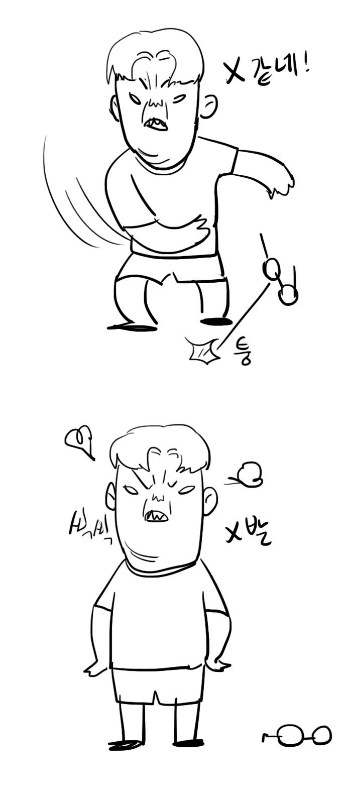 안경끼면 짜증나는 흔한 일 | 인스티즈