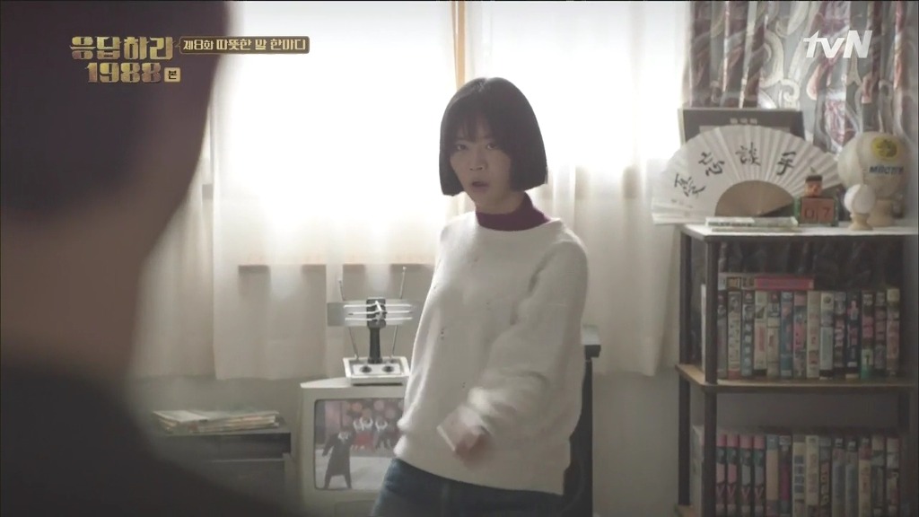 [응답하라1988] 박보검 유혹하는 혜리.jpgif | 인스티즈
