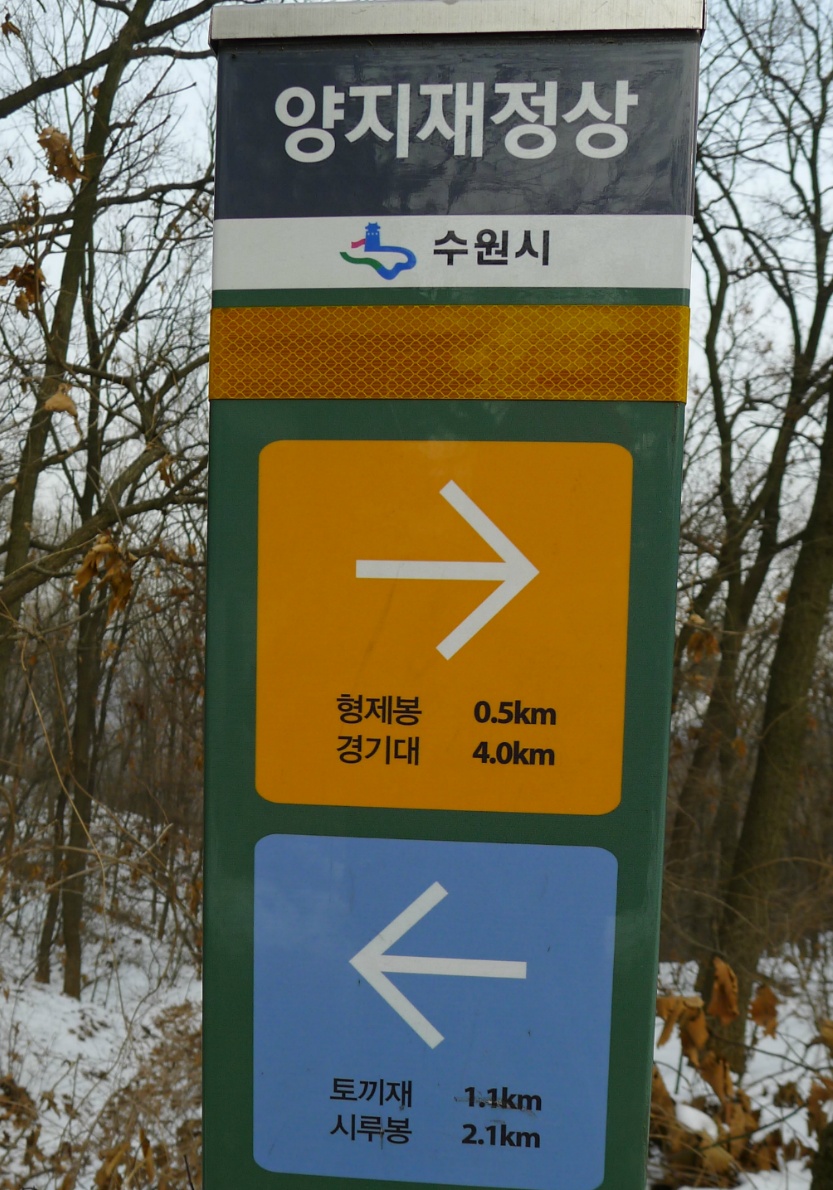 형제봉 정상 전망 이미지