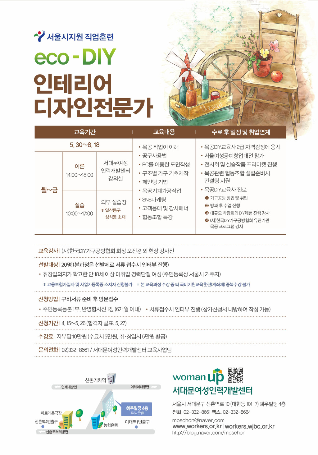 지원인테리어디자인 이미지