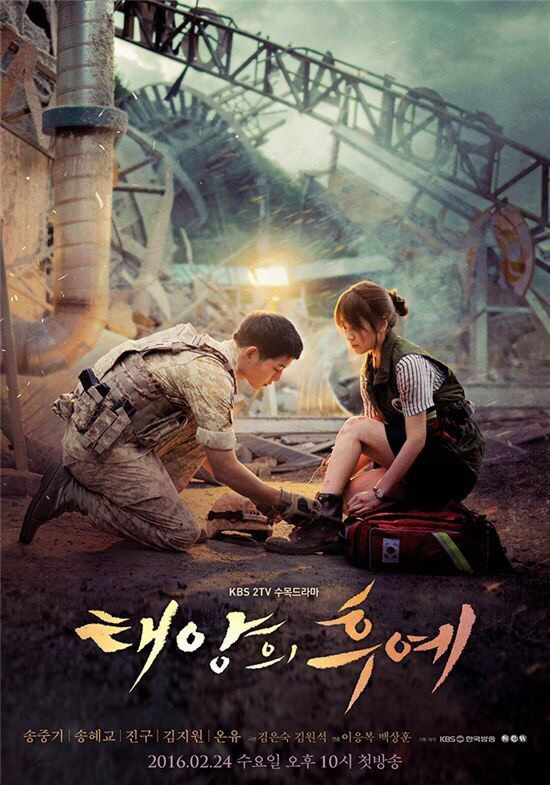 근 10년간 신드롬을 일으켰던 드라마들 .jpg | 인스티즈