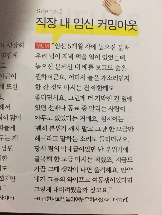 이거진짜 도른거아닐까 생각든다 | 인스티즈