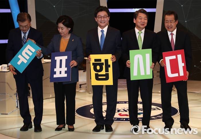 [문재인] 토론회 고생한 이니 | 인스티즈