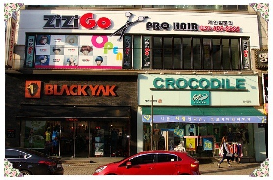 프로헤어 이미지