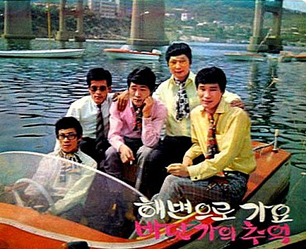 해변가요방 이미지