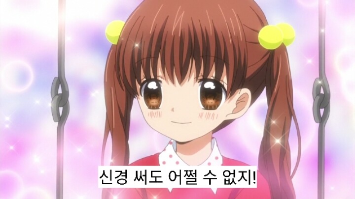 12살 작은가슴의 두근거림 2기 6화 | 인스티즈