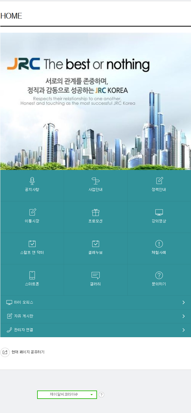 제이알씨 이미지