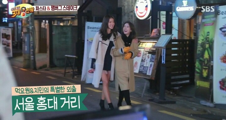 3대천왕 홍대 함박스테이크.jpg | 인스티즈