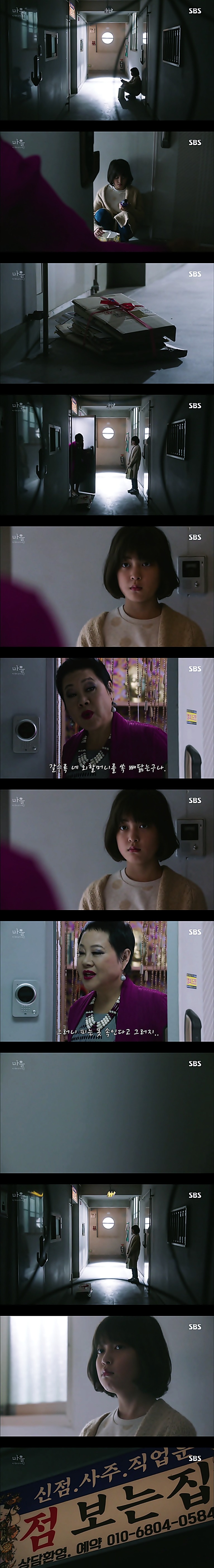 재밌는 스릴러 드라마마을 : 아치아라의 비밀EP05 그들이 침묵하는 이유 : 2 | 인스티즈