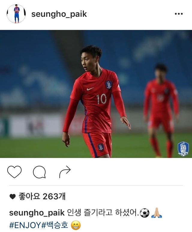 백승호 인스타 | 인스티즈