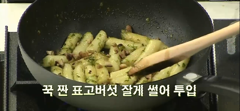 만능떡볶이 이미지