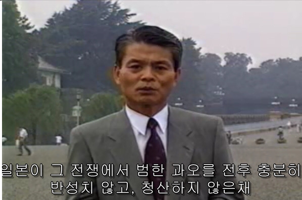 90년대 일본 아나운서 멘트 甲 | 인스티즈