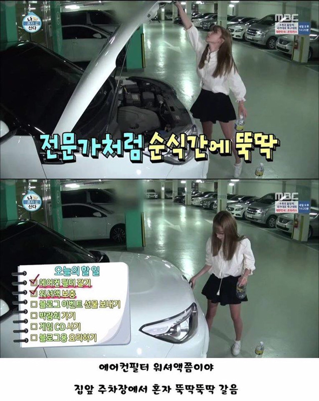 나혼자산다 레인보우 지숙 | 인스티즈