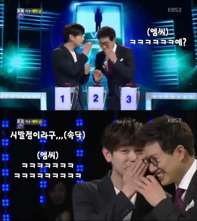 에릭남이 한국말 때문에 충격받은 이유 | 인스티즈