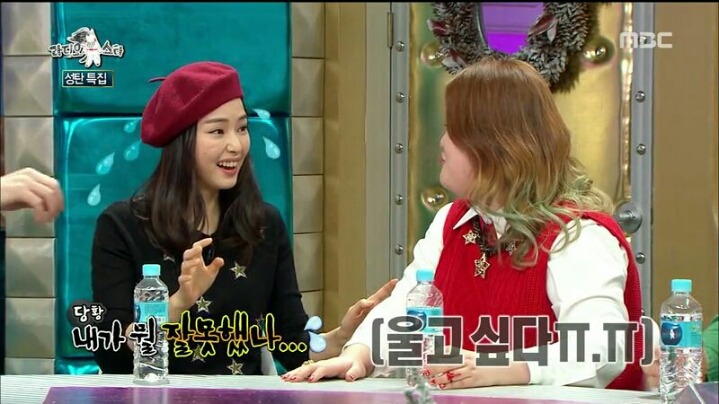 [라디오스타] 웃으면서 은근 멕이는 이하늬 | 인스티즈