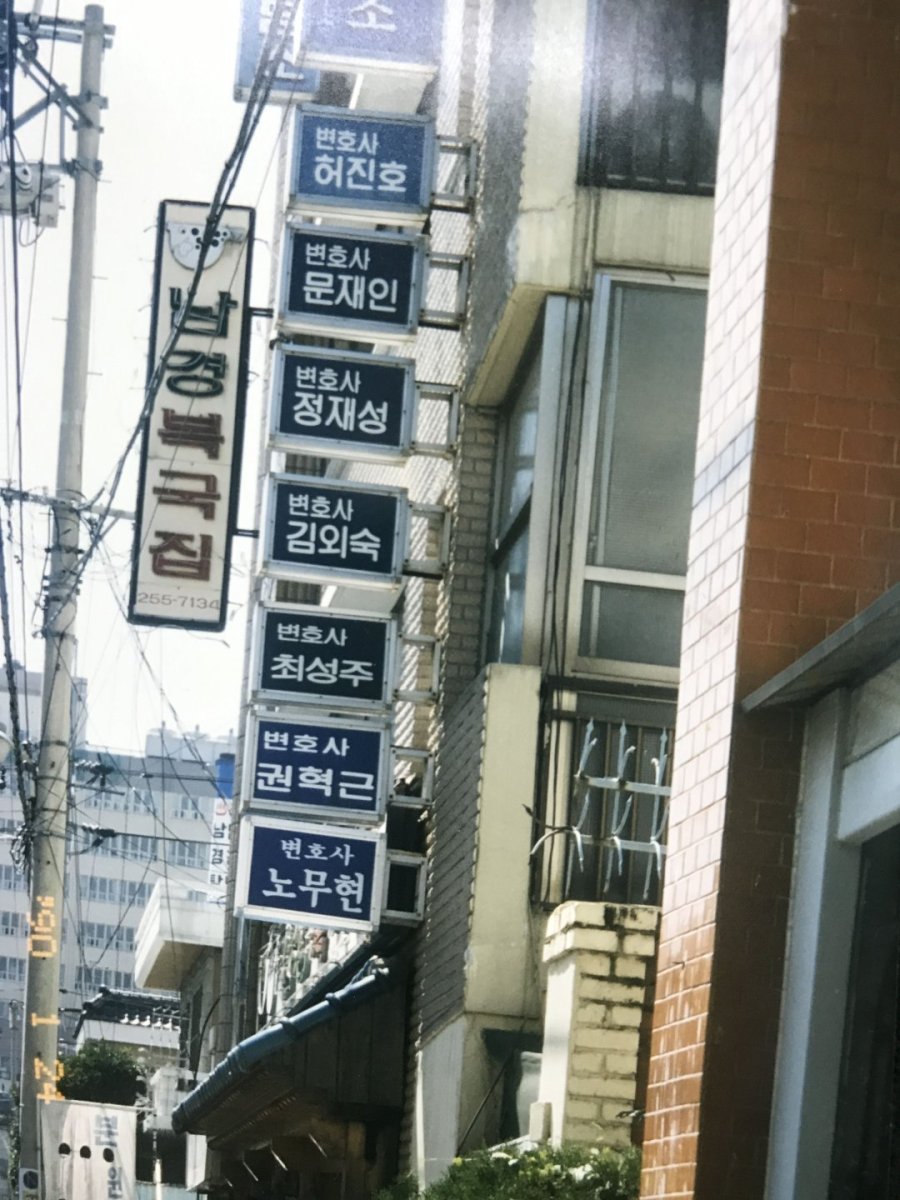 대통령 명당 자리 | 인스티즈