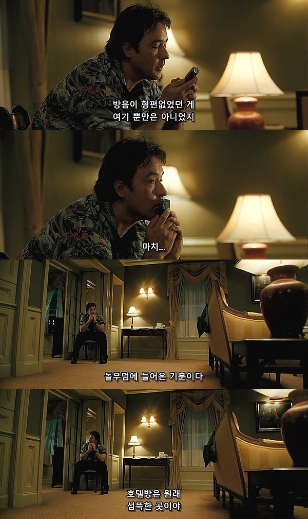 1408 (2007) - 0 0 4 | 인스티즈