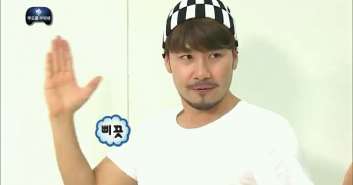 [무한도전] 나 봤어 유인원 몇 명이.... | 인스티즈