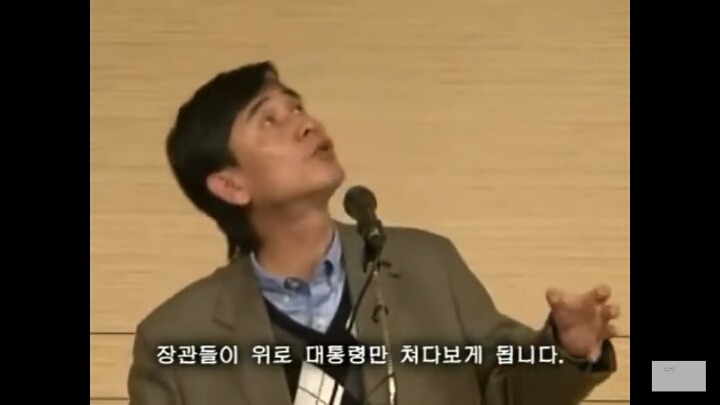 세월호 국정원 보고서를 보고 다시 올려봐요 ... 노통이 국정원장 독대보고를 받지 않은 이유 | 인스티즈