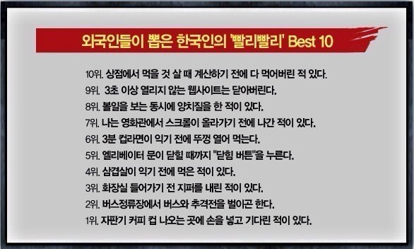 일상 생활 속 펙트폭력을 모아보아요~ | 인스티즈