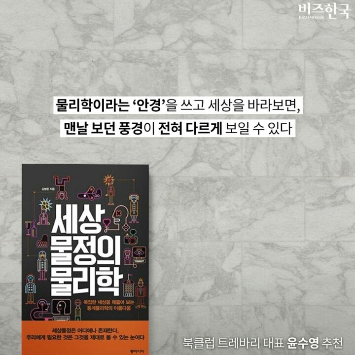한 달에 한 권씩 정복하는 2017 추천도서 12권 | 인스티즈