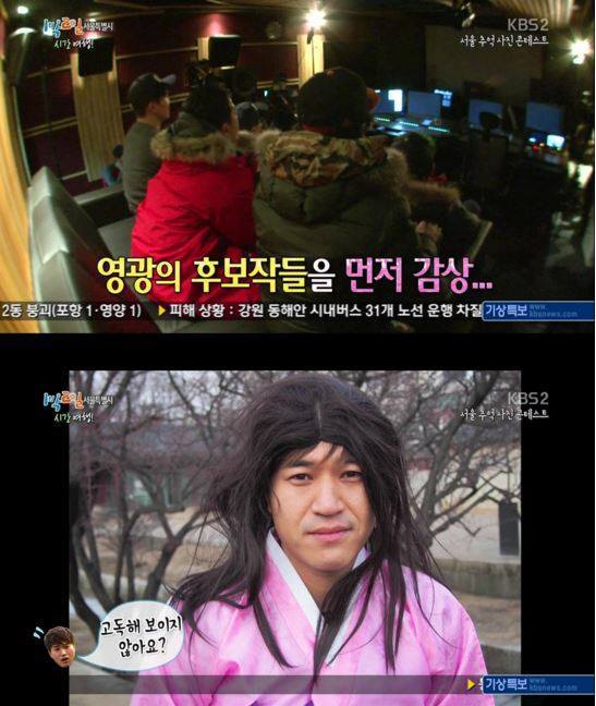 차태현이 1박2일 유호진PD를 인정하게된 계기 | 인스티즈