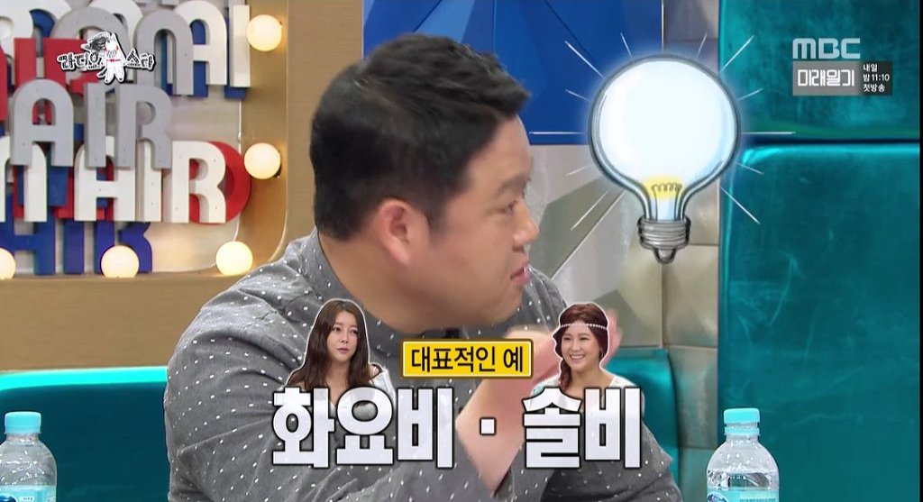 김구라 카운터.jpg | 인스티즈