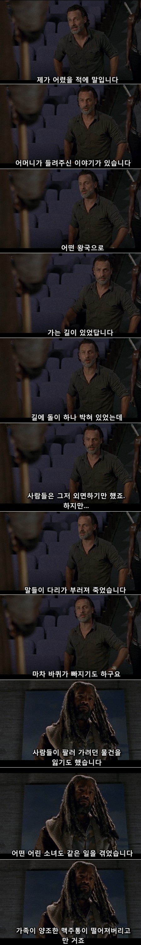 보상받아 마땅한 사람 | 인스티즈