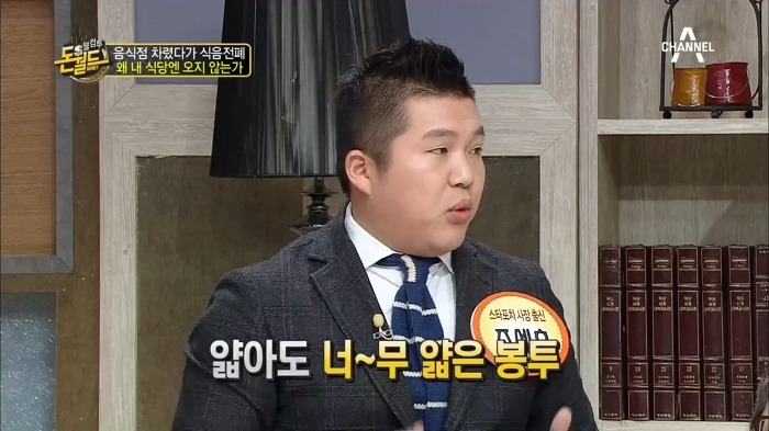조세호의 행사(열정)페이.jpg | 인스티즈