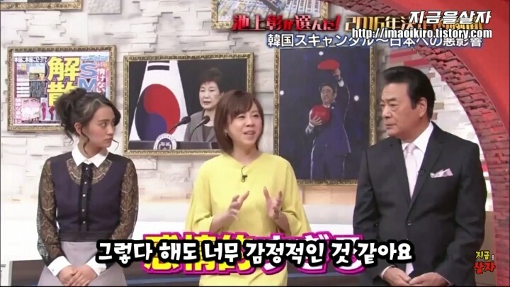 일본인이 느끼는 한국상황 | 인스티즈