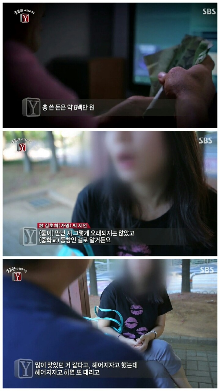 [궁금한이야기Y] 장롱 시신 사건.jpg | 인스티즈