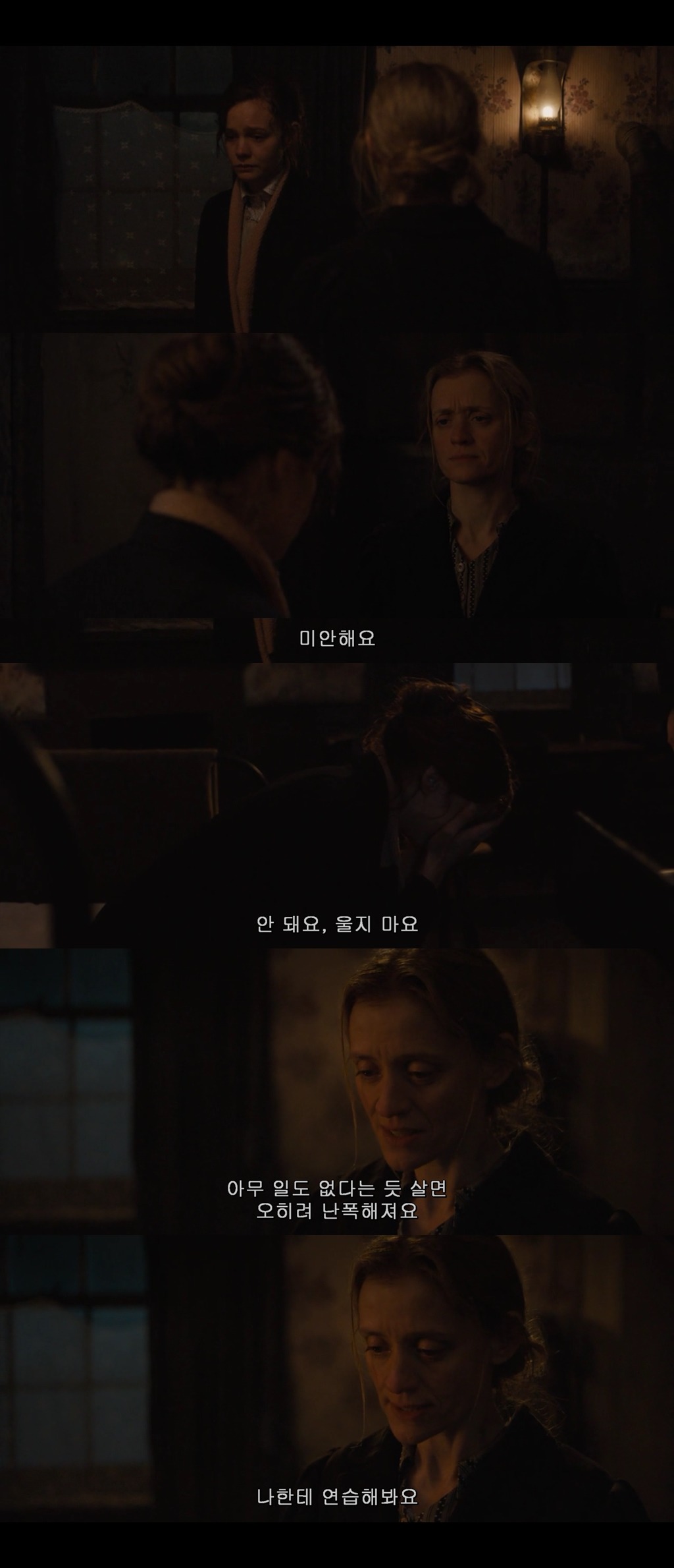 남자가 자유를 위해 싸우는 게 정당하다면 여자가 자유를 위해 싸우는 것도 정당하다 서프러제트 | 인스티즈