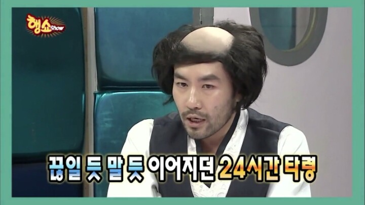 노홍철 무도 레전드 | 인스티즈