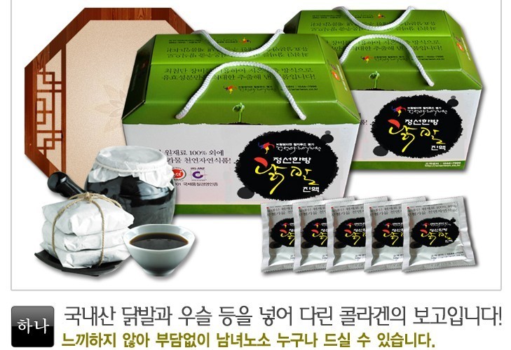 장터닭발 이미지