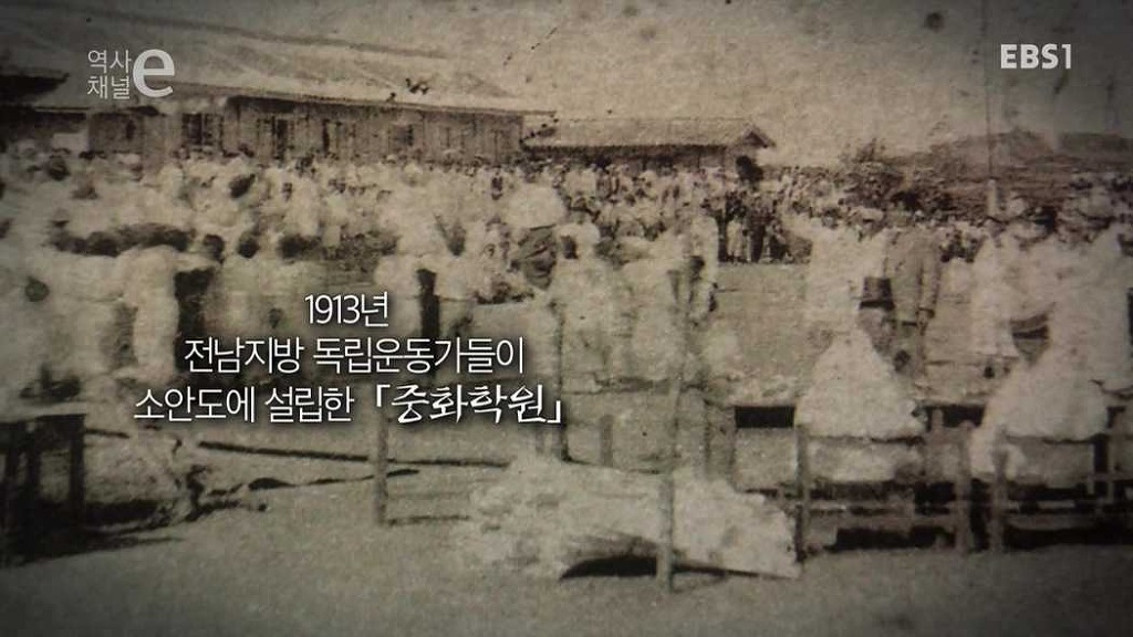 독립운동의 성지 | 인스티즈
