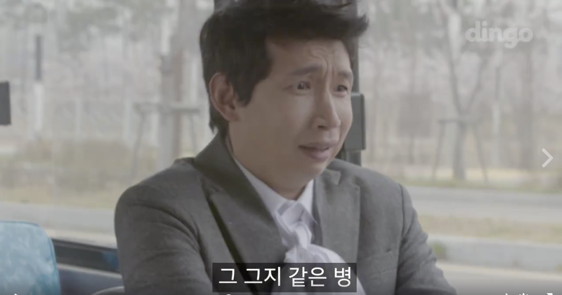 출근길 썸타다 피빨아먹는 이상한 웹무비 들고왔샤샤샤(혐오주의) | 인스티즈
