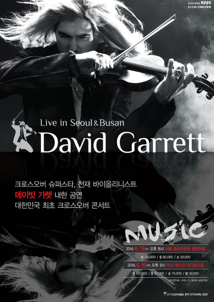 데이빗 이미지