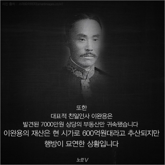 독립운동 하면 4대가 망한다 | 인스티즈