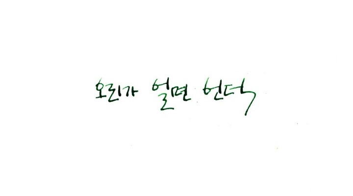 마심 이미지