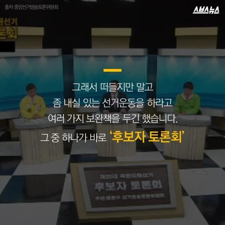 국민의 알 권리가 단돈 400만원... | 인스티즈