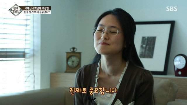 41개월 수학천재 강현이.JPG | 인스티즈