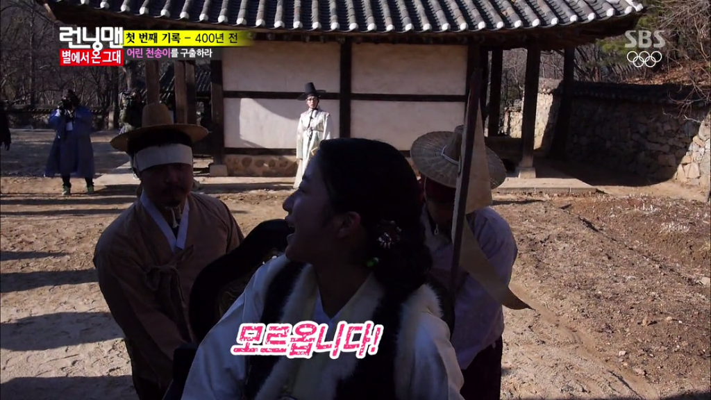 천송이 아역 중딩 현수찡 탈탈 터는 유느님ㅋㅋㅋ 3편 | 인스티즈