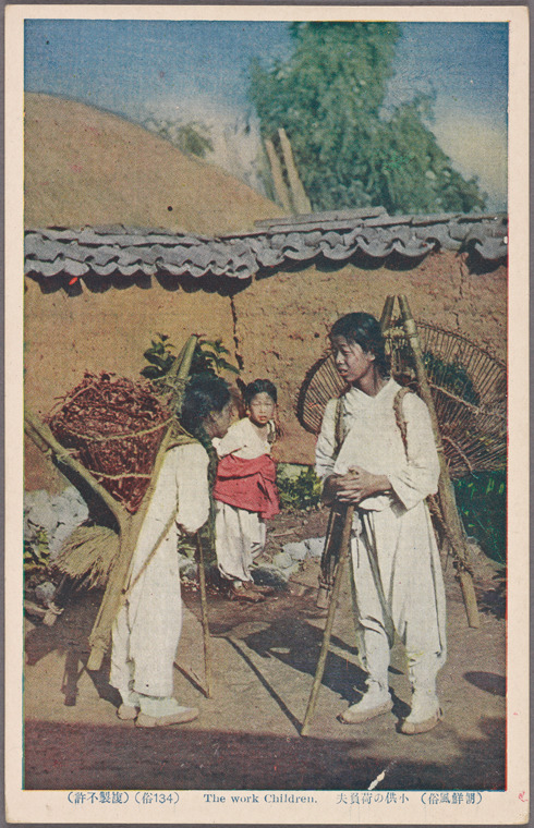 1930년 이미지