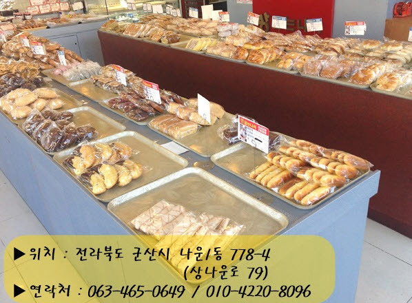 빵굽는나라 이미지