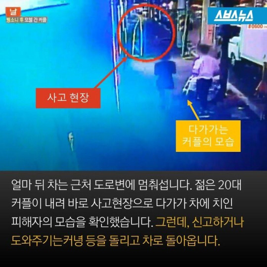 사랑에 눈이 먼 20대 커플.jpg | 인스티즈