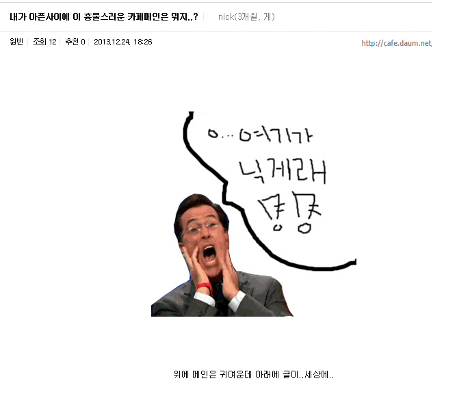 호이발관 이미지