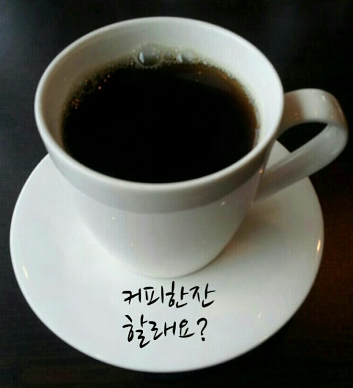 좋은날 이미지
