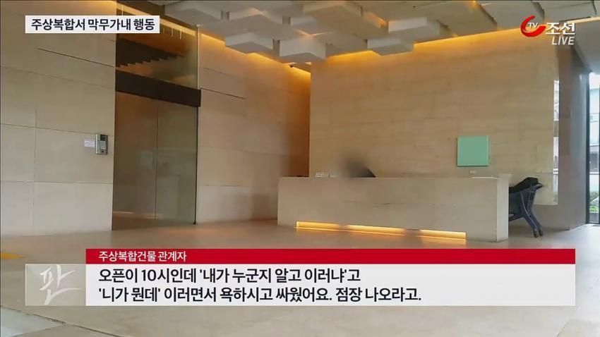 ???:마! 느그 대통령 청와대살제?? | 인스티즈